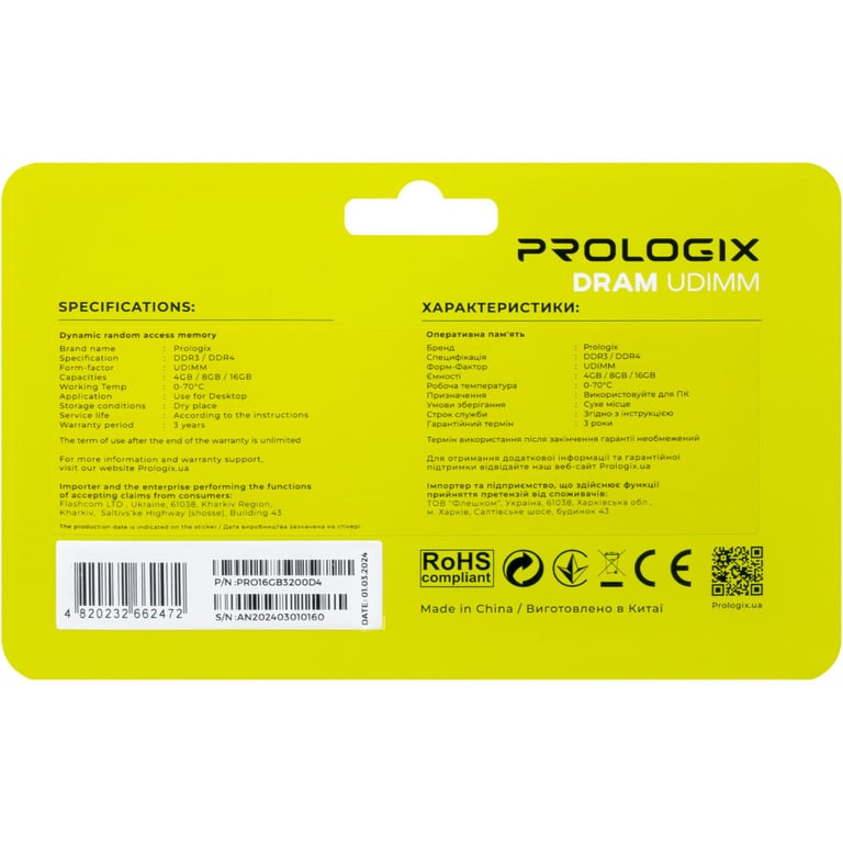 Модуль пам'яті для комп'ютера DDR4 16GB 3200 MHz Prologix (PRO16GB3200D4) - фото 5