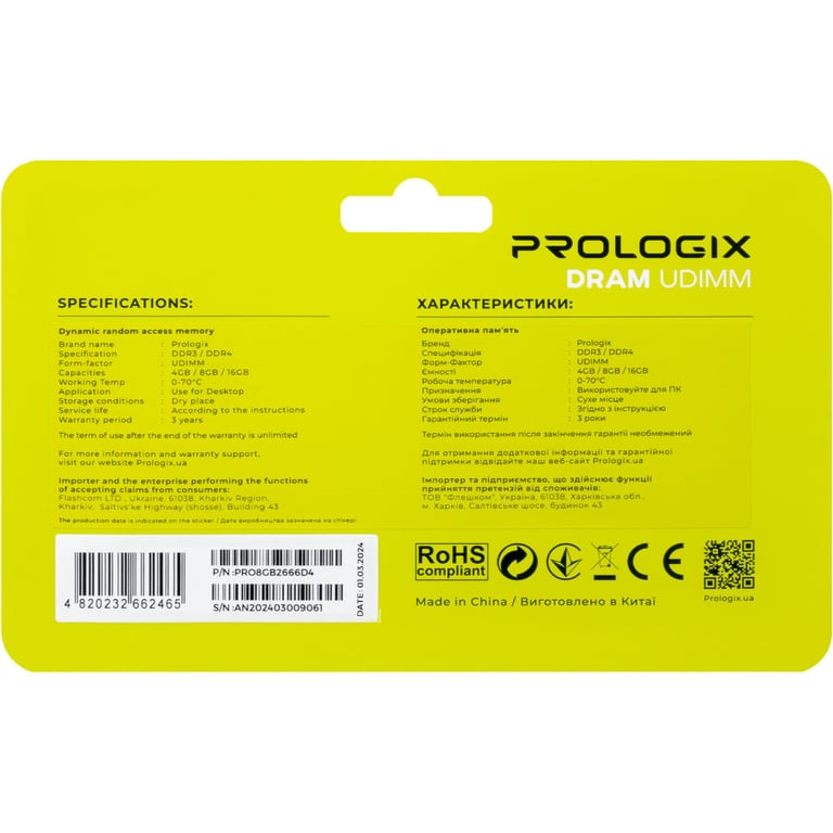 Модуль пам'яті для комп'ютера DDR4 8GB 2666 MHz Prologix (PRO8GB2666D4) - фото 5