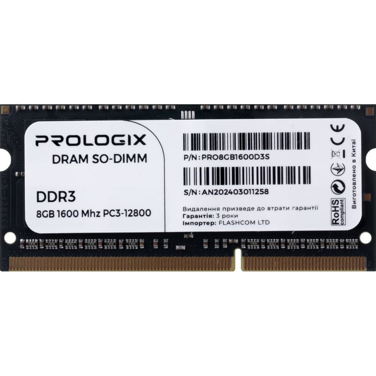 Модуль пам'яті для ноутбука SoDIMM DDR3 8GB 1600 MHz Prologix (PRO8GB1600D3S) - фото 1