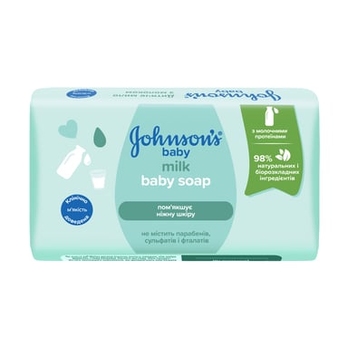 Дитяче мило Johnson’s baby з молоком, 90 г (3574661831114) - фото 1