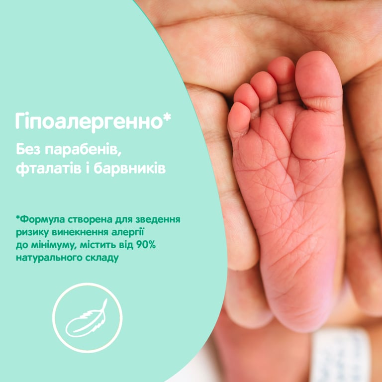 Дитяче мило Johnson’s baby з молоком, 90 г (3574661831114) - фото 6