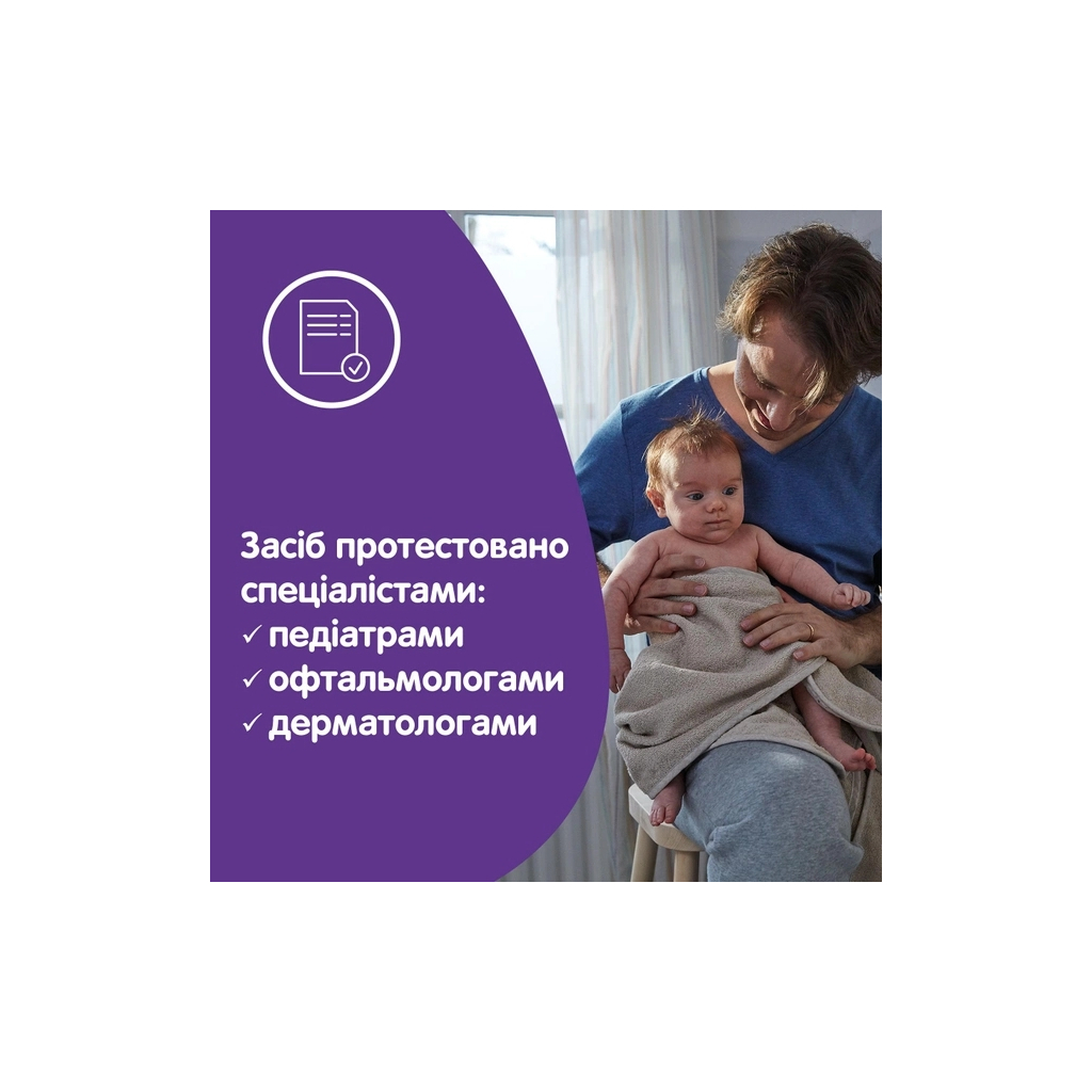 Дитячий шампунь Johnson’s baby Перед сном,500 мл (3574669907231) - фото 6 Дитячий шампунь Johnson’s baby Перед сном,500 мл (3574669907231) - фото 6