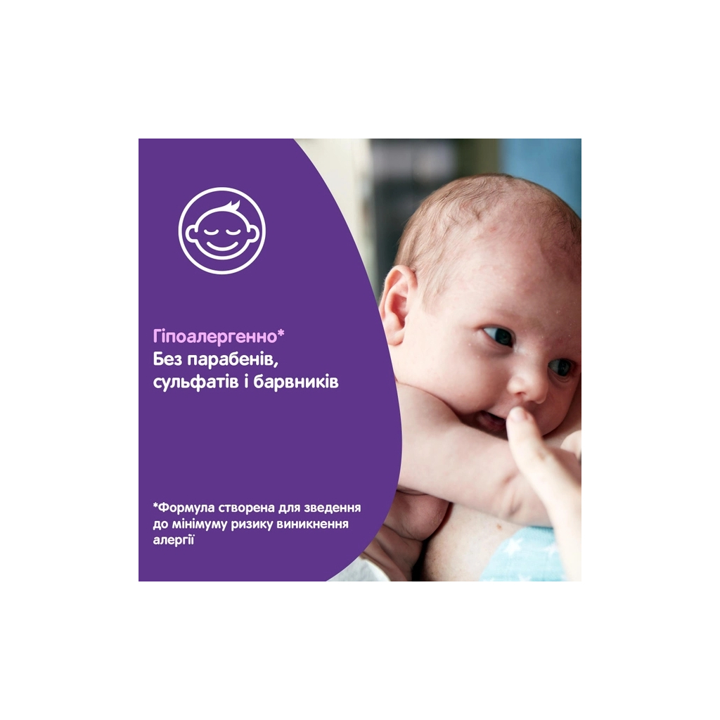 Дитячий шампунь Johnson’s baby Перед сном,500 мл (3574669907231) - фото 7 Дитячий шампунь Johnson’s baby Перед сном,500 мл (3574669907231) - фото 7