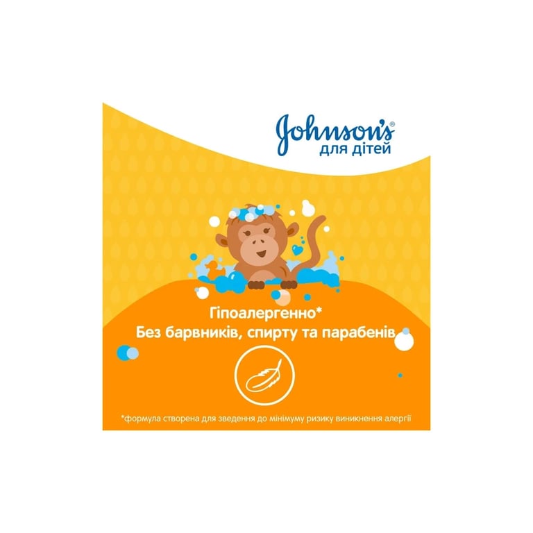 Дитячий гель для душу Johnson’s baby Kids 300 мл (3574661427706) - фото 2