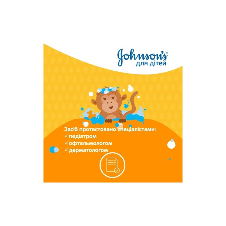 Дитячий гель для душу Johnson’s baby Kids 300 мл (3574661427706) - фото 6