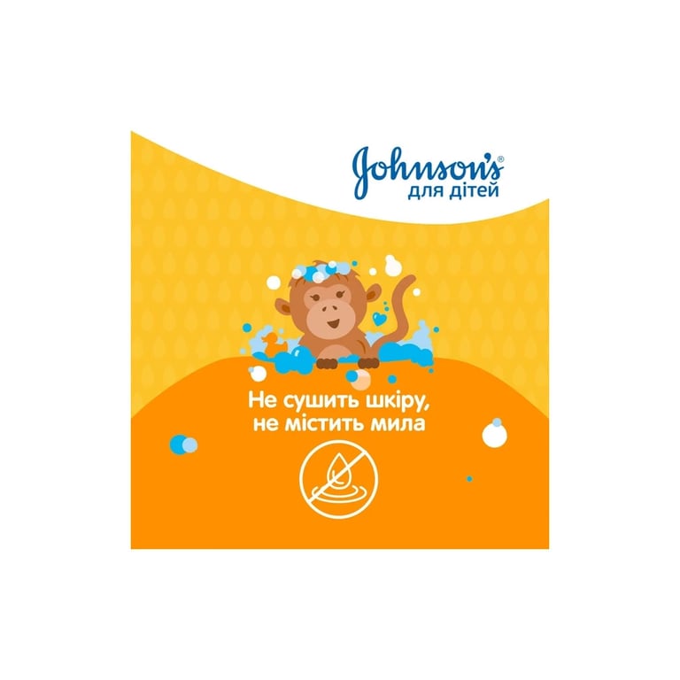 Дитячий гель для душу Johnson’s baby Kids 300 мл (3574661427706) - фото 7