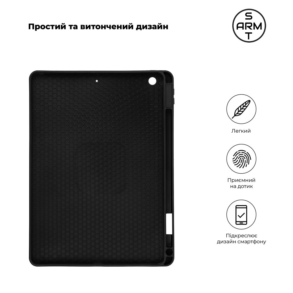Чохол до планшета Armorstandart Matte Slim Fit with pen iPad 10.2 (2021/2020/2019) Black (ARM75035) - фото 3 Чохол до планшета Armorstandart Matte Slim Fit with pen iPad 10.2 (2021/2020/2019) Black (ARM75035) - фото 3