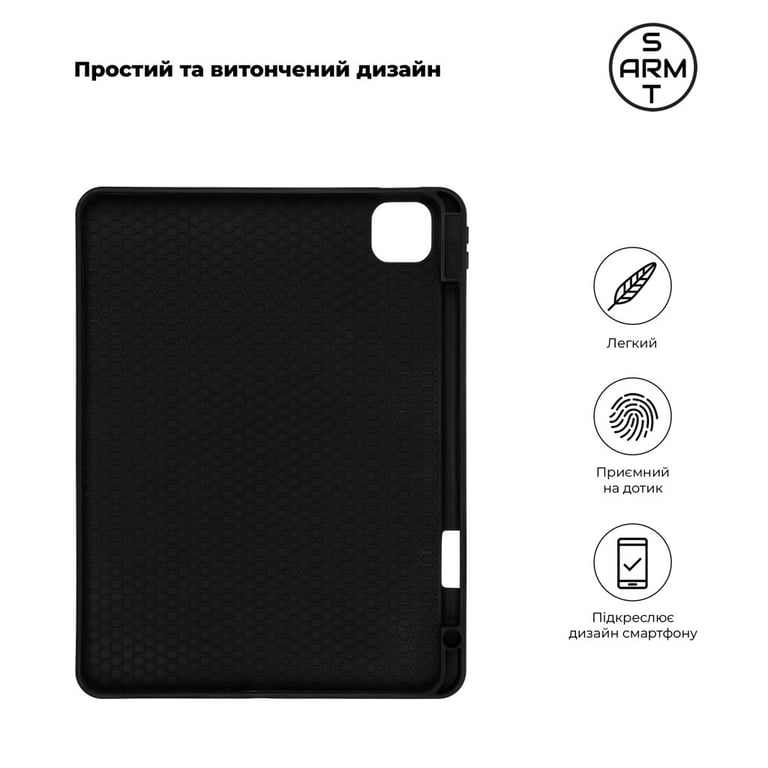 Чохол до планшета Armorstandart Matte Slim Fit with pen iPad Pro 11 (2022/2021/2020) Black (ARM75037) - фото 3