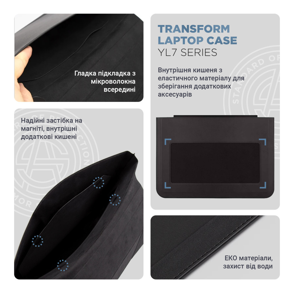Чохол до ноутбука Armorstandart 14" Laptop Sleeve Stand YL7 Black (ARM69065) - фото 3 Чохол до ноутбука Armorstandart 14" Laptop Sleeve Stand YL7 Black (ARM69065) - фото 3