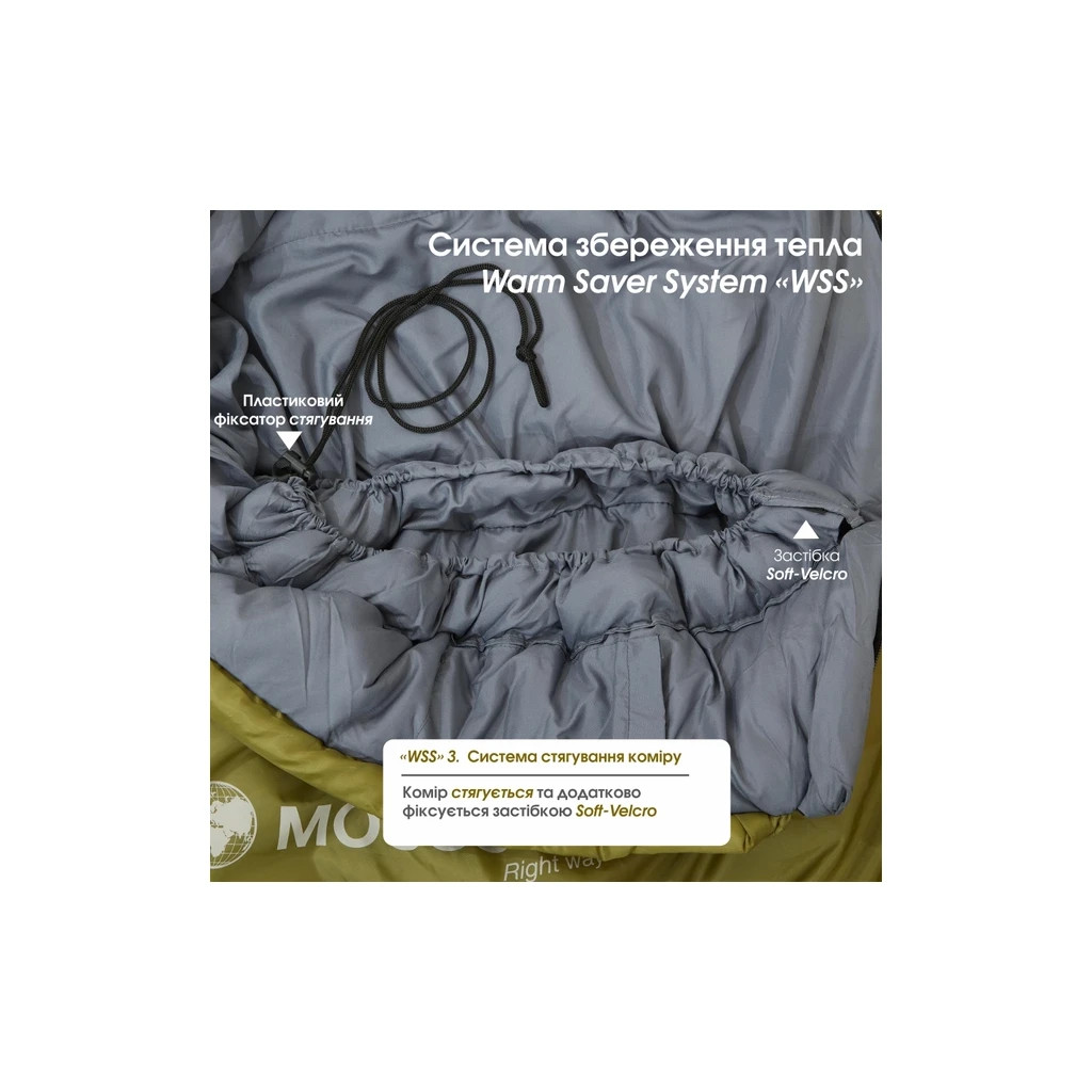 Спальний мішок Mousson RINGO R Olive (10163) - фото 7 Спальний мішок Mousson RINGO R Olive (10163) - фото 7