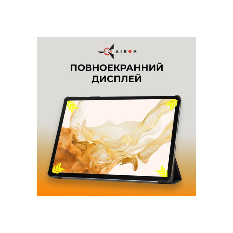 Чохол до планшета AirOn Premium Samsung Galaxy Tab S9 Plus/S9 FE Plus 12.4'' 2023 + Film black (4822352781109) - фото 3
