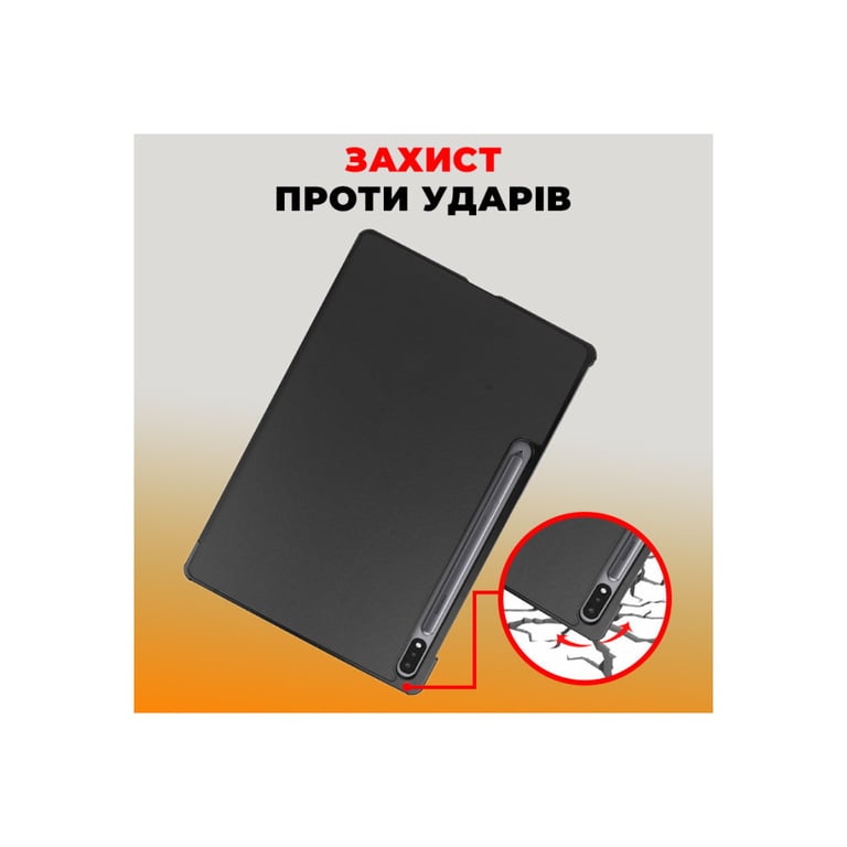 Чохол до планшета AirOn Premium Samsung Galaxy Tab S9 Plus/S9 FE Plus 12.4'' 2023 + Film black (4822352781109) - фото 6