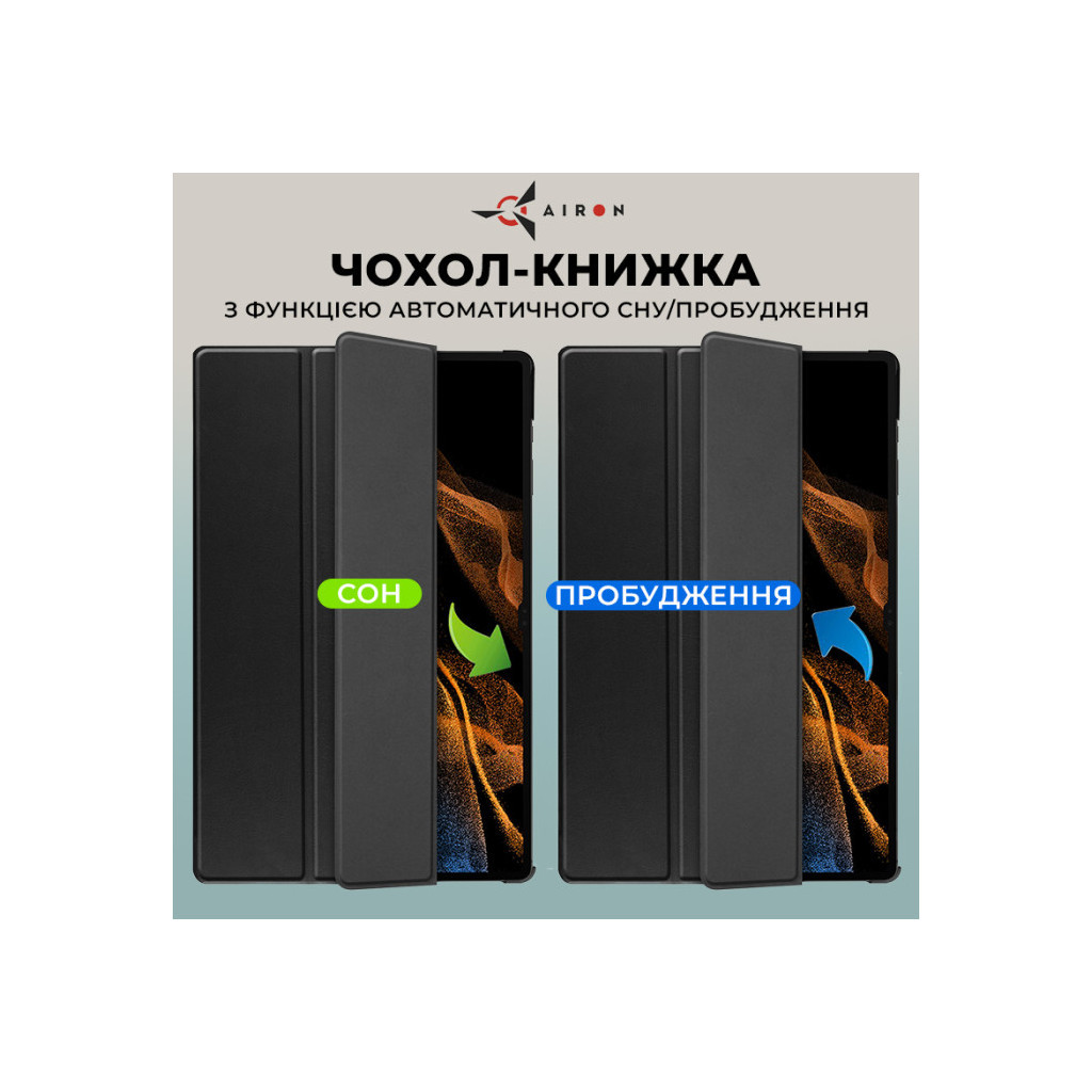 Чохол до планшета AirOn Premium Samsung Galaxy Tab S9 Ultra 14.6'' 2023 + Film black (4822352781111) - фото 2 Чохол до планшета AirOn Premium Samsung Galaxy Tab S9 Ultra 14.6'' 2023 + Film black (4822352781111) - фото 2