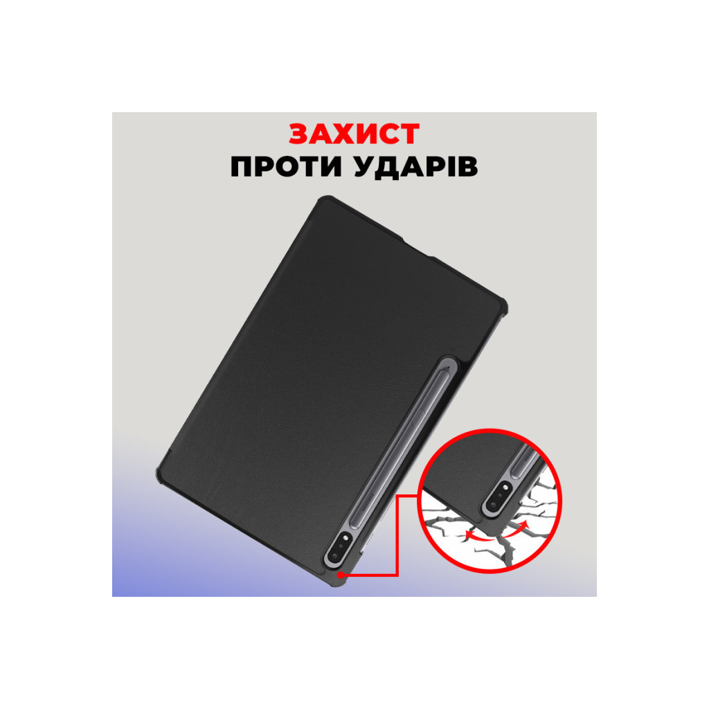 Чохол до планшета AirOn Premium Samsung Galaxy Tab S9/S9 FE 10.9'' 2023 + Film black (4822352781110) - фото 7 Чохол до планшета AirOn Premium Samsung Galaxy Tab S9/S9 FE 10.9'' 2023 + Film black (4822352781110) - фото 7
