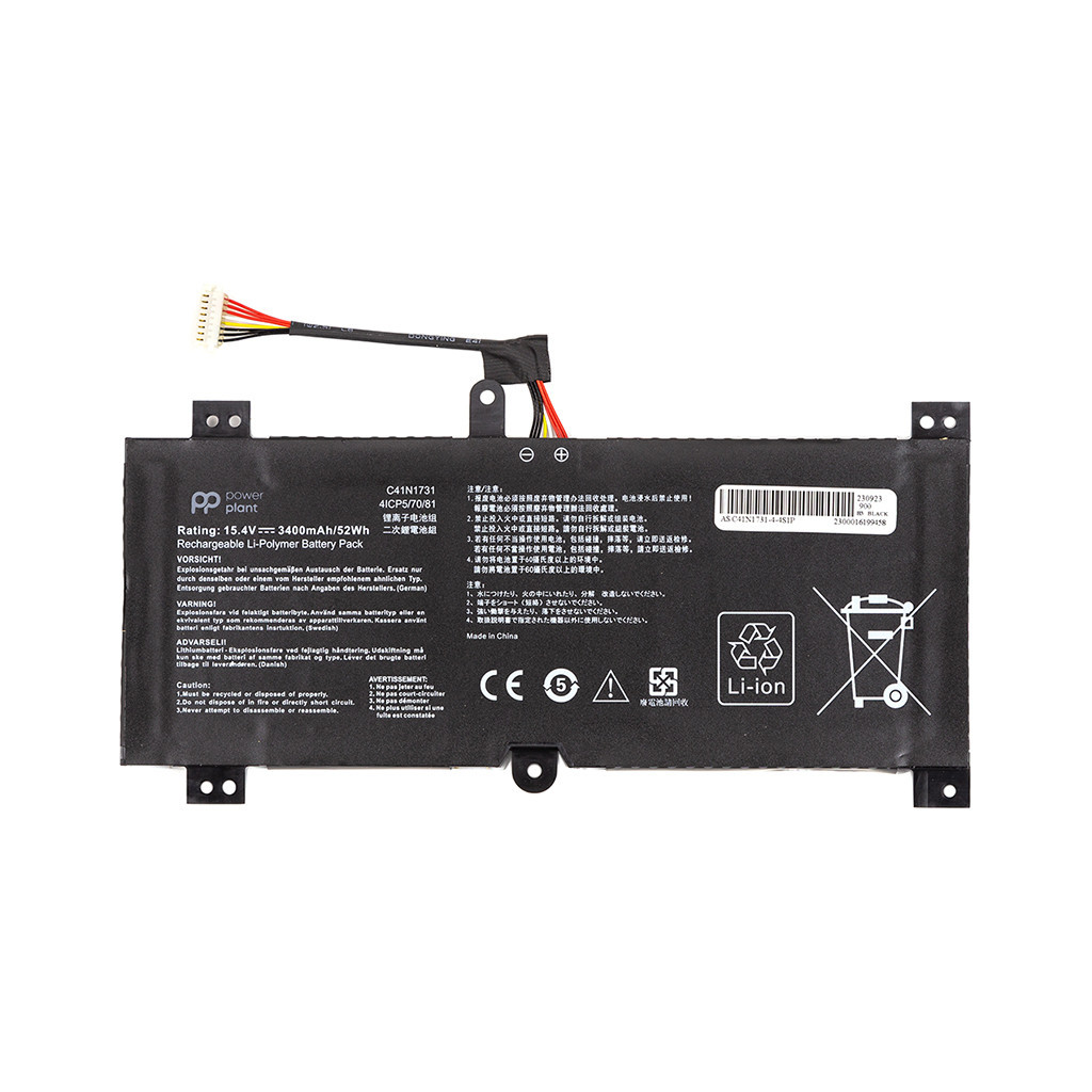Акумулятор до ноутбука ASUS ROG Strix GL504G (C41N1731) 15.4V 3400mAh PowerPlant (NB431786) Акумулятор до ноутбука ASUS ROG Strix GL504G (C41N1731) 15.4V 3400mAh PowerPlant (NB431786)