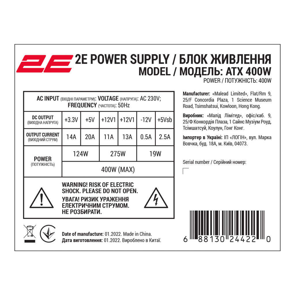 Корпус для ПК 2E 2E-TMX03 - фото 4 Корпус для ПК 2E 2E-TMX03 - фото 4