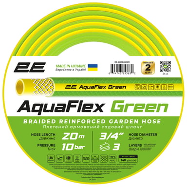 Шланг для поливу 2E AquaFlex Green 3/4