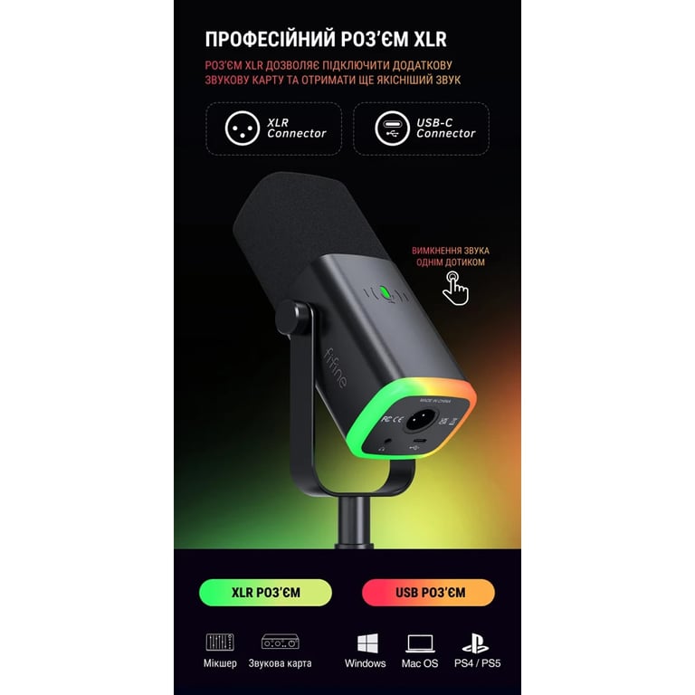 Мікрофон Fifine AM8 USB Black (AM8) - фото 7