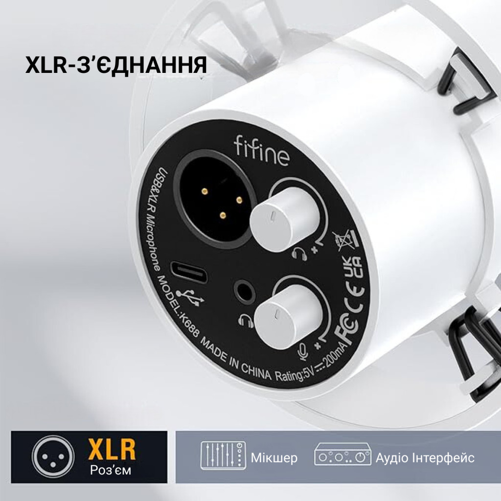 Мікрофон Fifine K688W USB White (K688W) - фото 3 Мікрофон Fifine K688W USB White (K688W) - фото 3