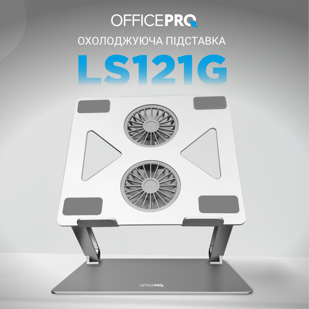 Підставка до ноутбука OfficePro LS121G - фото 5 Підставка до ноутбука OfficePro LS121G - фото 5