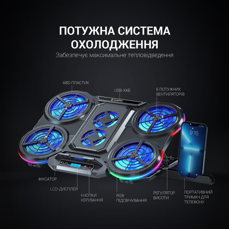 Підставка до ноутбука GamePro CP770 - фото 4