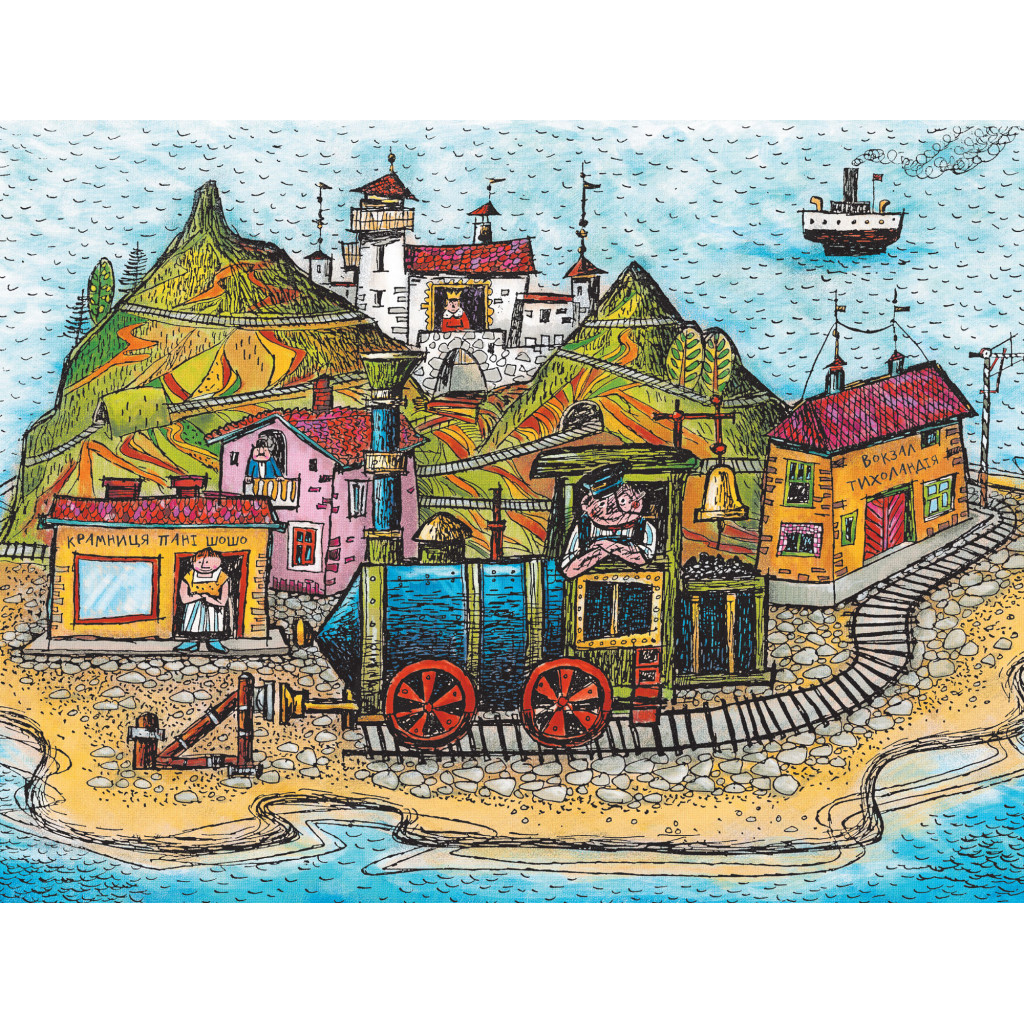 Книга Джим Ґудзик і машиніст Лукас. Книга 1 - Міхаель Енде А-ба-ба-га-ла-ма-га (9786175852798) - фото 2 Книга Джим Ґудзик і машиніст Лукас. Книга 1 - Міхаель Енде А-ба-ба-га-ла-ма-га (9786175852798) - фото 2