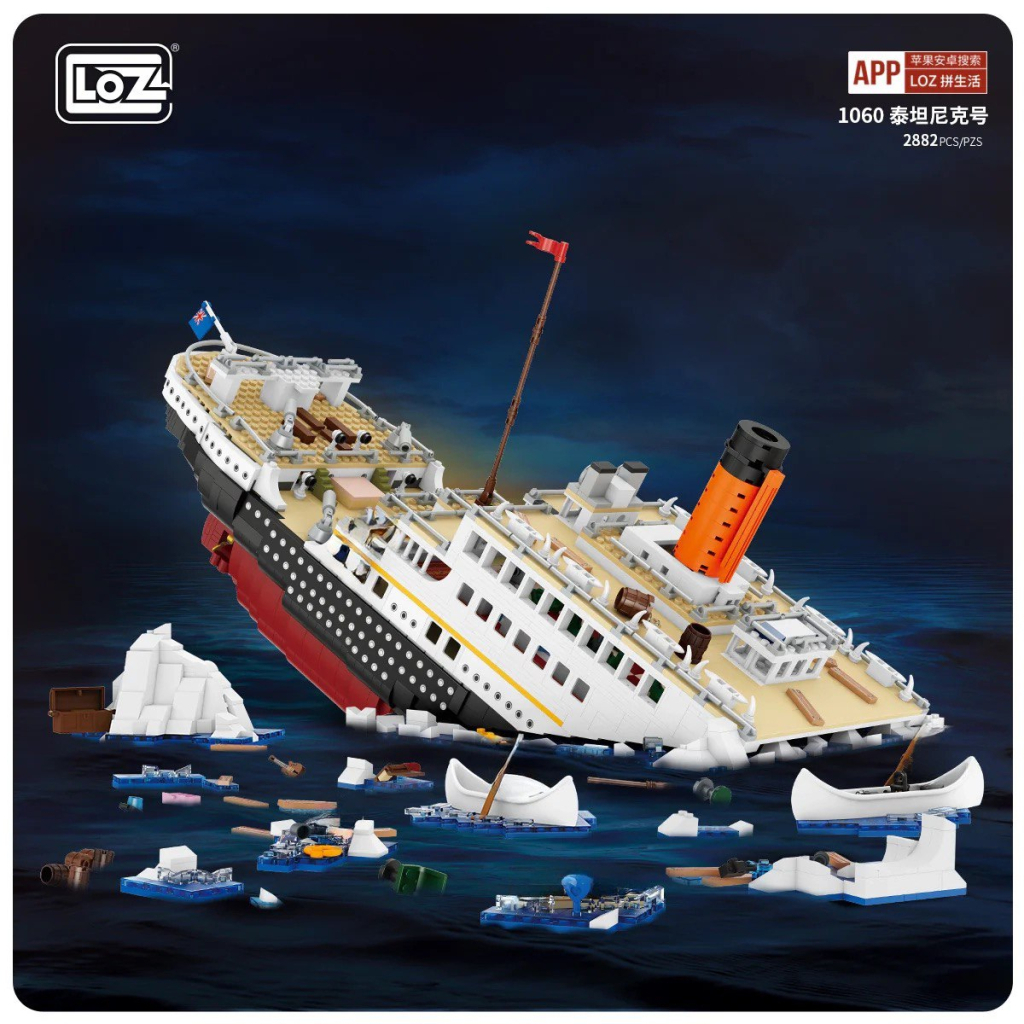 Конструктор LOZ mini Титанік без фігурок (1060) - фото 3 Конструктор LOZ mini Титанік без фігурок (1060) - фото 3