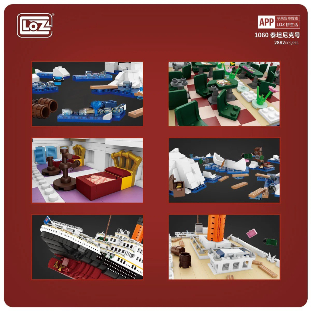 Конструктор LOZ mini Титанік без фігурок (1060) - фото 4 Конструктор LOZ mini Титанік без фігурок (1060) - фото 4