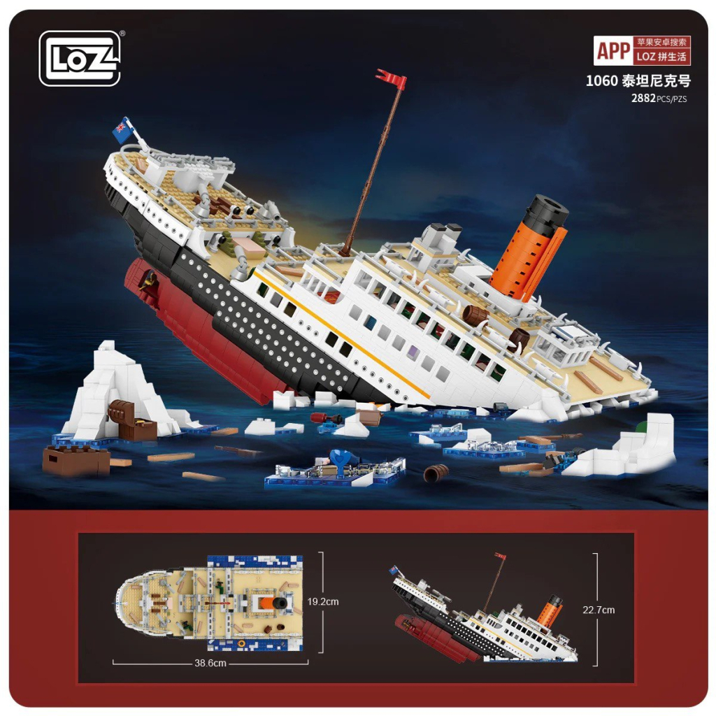Конструктор LOZ mini Титанік без фігурок (1060) - фото 5 Конструктор LOZ mini Титанік без фігурок (1060) - фото 5
