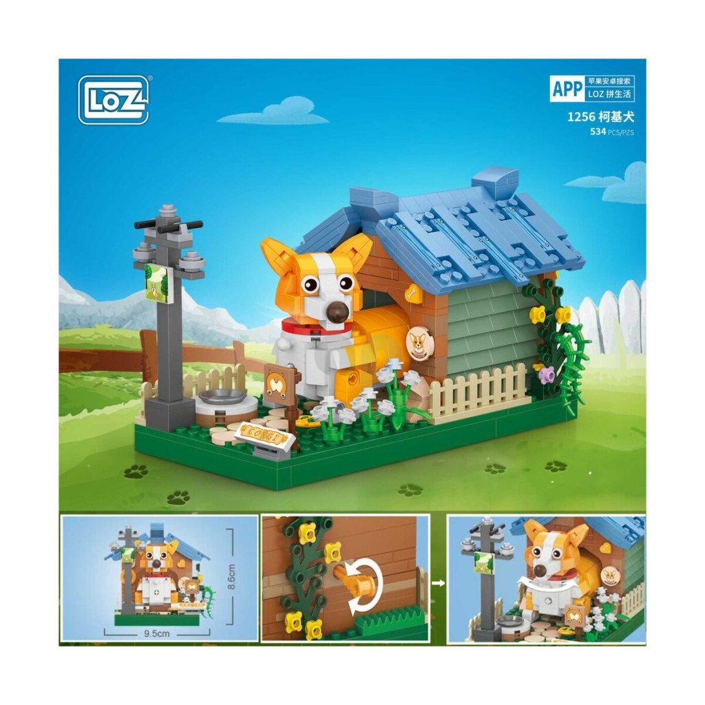 Конструктор LOZ mini Коргі (1256) - фото 3 Конструктор LOZ mini Коргі (1256) - фото 3