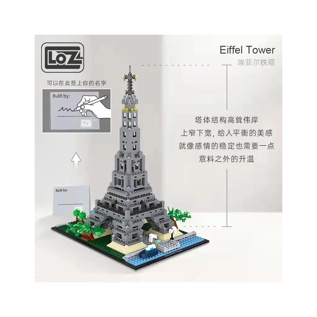 Конструктор LOZ mini Ейфелева вежа (1929) - фото 3 Конструктор LOZ mini Ейфелева вежа (1929) - фото 3