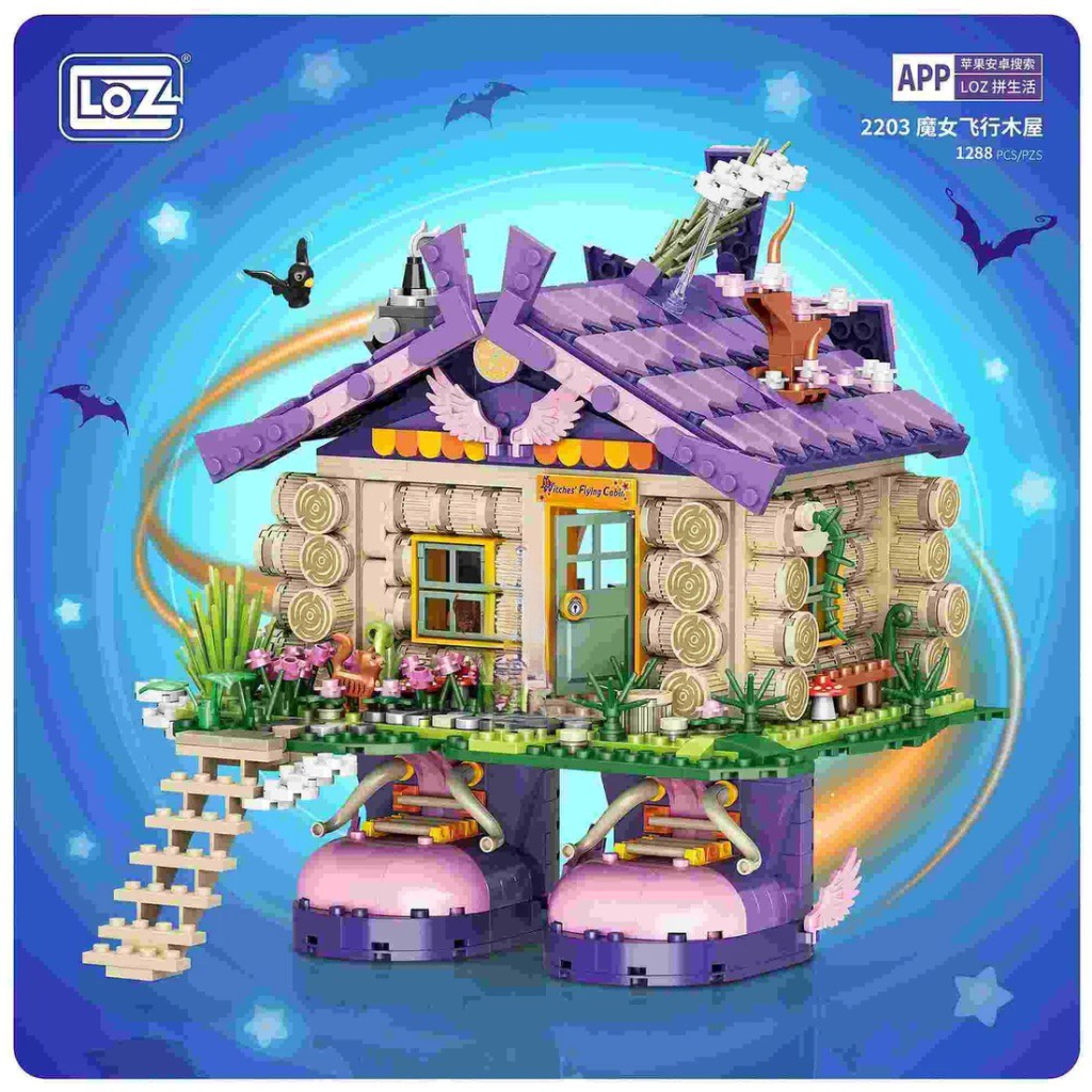 Конструктор LOZ mini Літаючий будиночок відьми без фігурок (2203) - фото 1