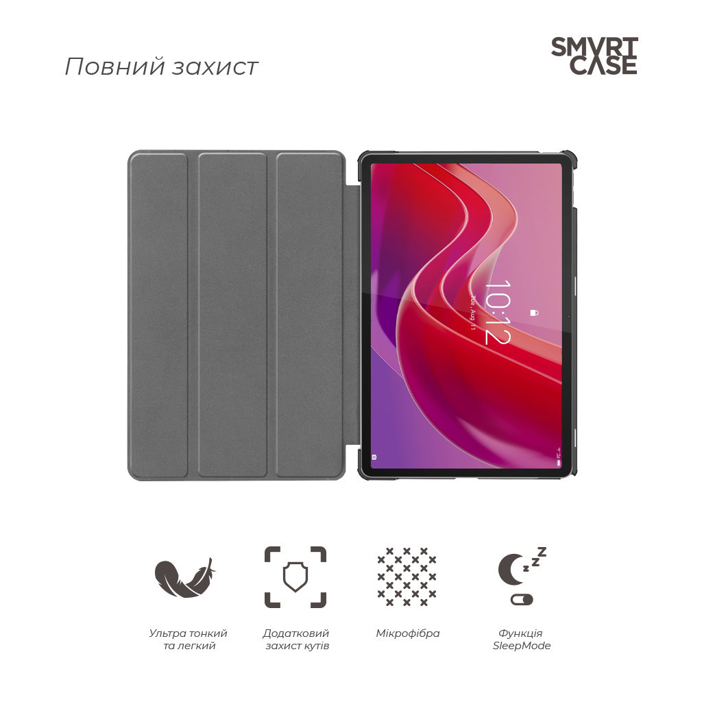 Чохол до планшета Armorstandart Smart Case Lenovo Tab M11 Pink (ARM74499) - фото 3 Чохол до планшета Armorstandart Smart Case Lenovo Tab M11 Pink (ARM74499) - фото 3