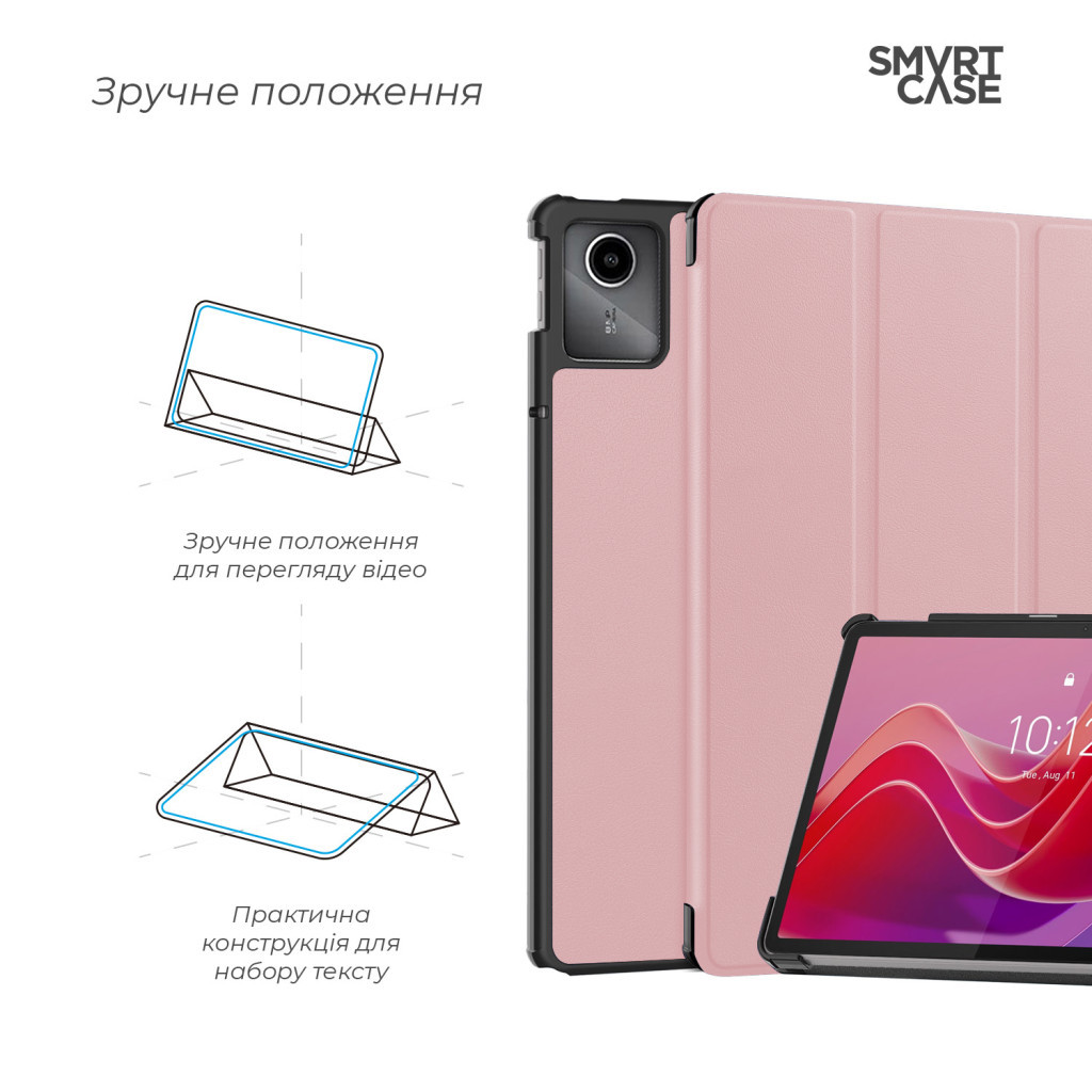 Чохол до планшета Armorstandart Smart Case Lenovo Tab M11 Pink (ARM74499) - фото 4 Чохол до планшета Armorstandart Smart Case Lenovo Tab M11 Pink (ARM74499) - фото 4