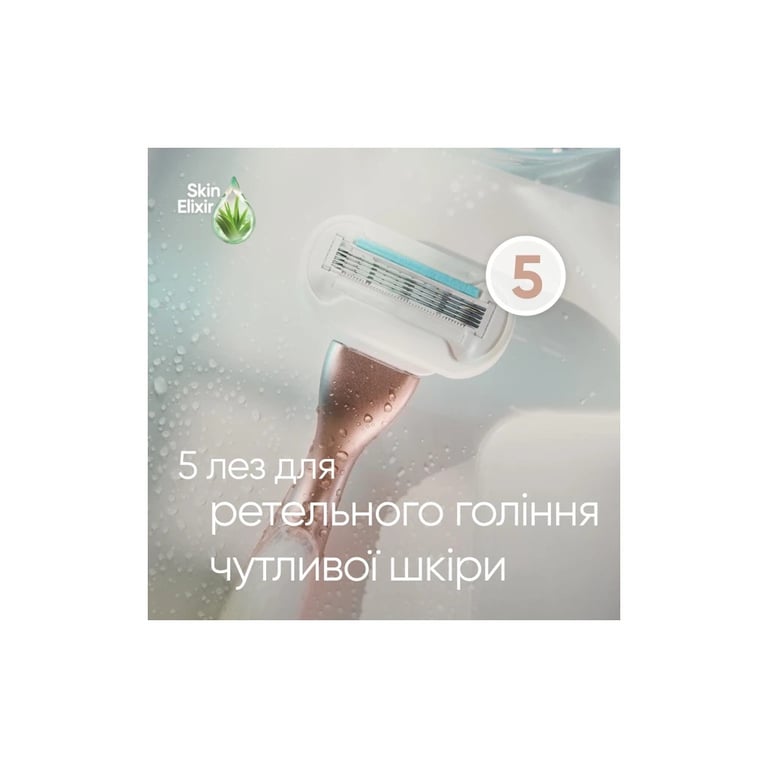 Бритва Gillette Venus Extra Smooth Sensitive RoseGold з 3 змінними картриджами (7702018609994) - фото 3
