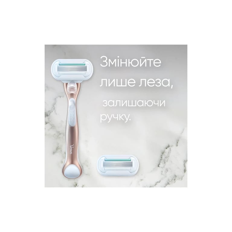 Бритва Gillette Venus Extra Smooth Sensitive RoseGold з 3 змінними картриджами (7702018609994) - фото 5