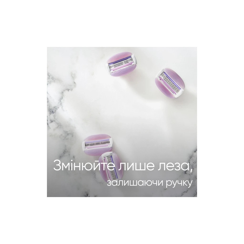Бритва Gillette Venus ComfortGlide Breeze з 6 змінними картриджами (8006540854860) - фото 5 Бритва Gillette Venus ComfortGlide Breeze з 6 змінними картриджами (8006540854860) - фото 5
