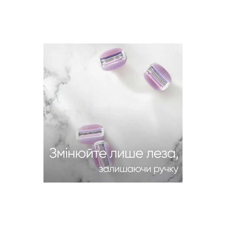 Бритва Gillette Venus ComfortGlide Breeze з 6 змінними картриджами (8006540854860) - фото 5