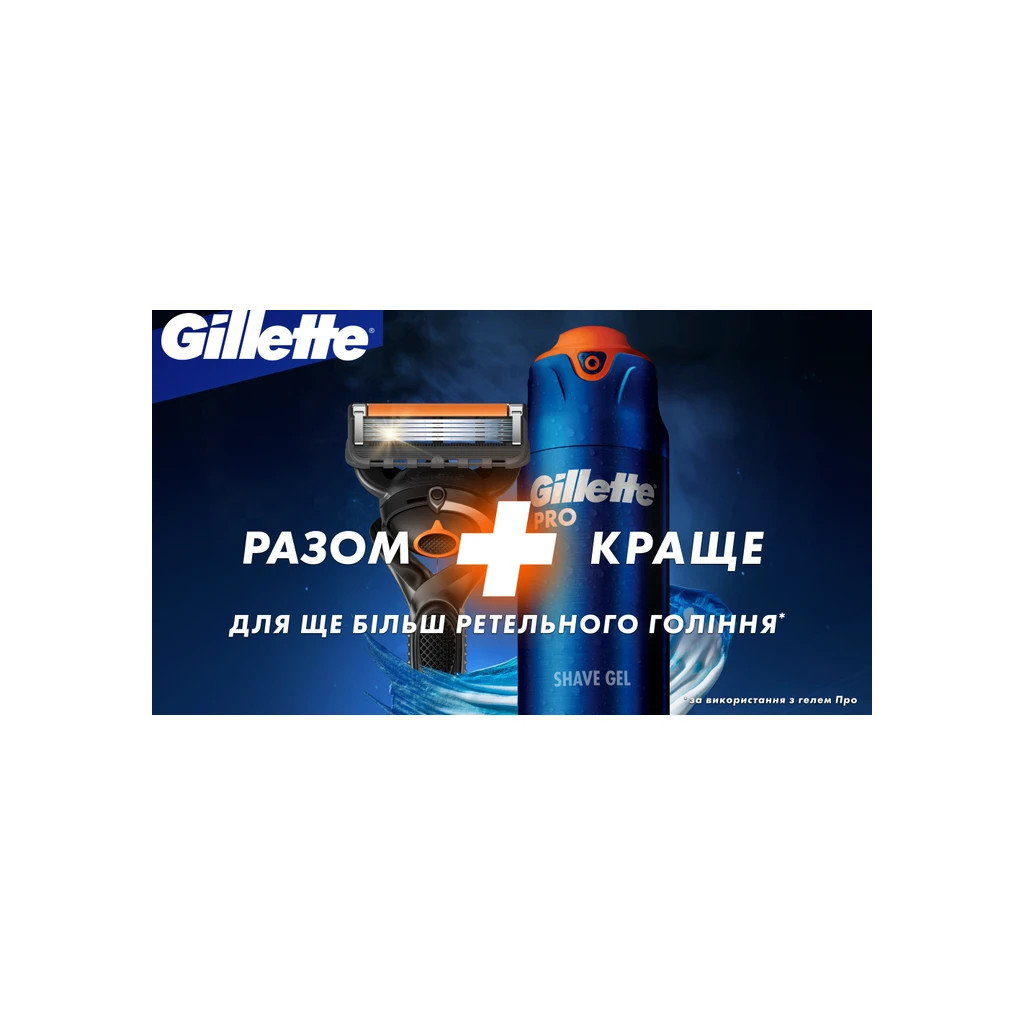 Бритва Gillette Fusion5 ProGlide Power з 1 змінним картриджем (7702018390786) - фото 4 Бритва Gillette Fusion5 ProGlide Power з 1 змінним картриджем (7702018390786) - фото 4