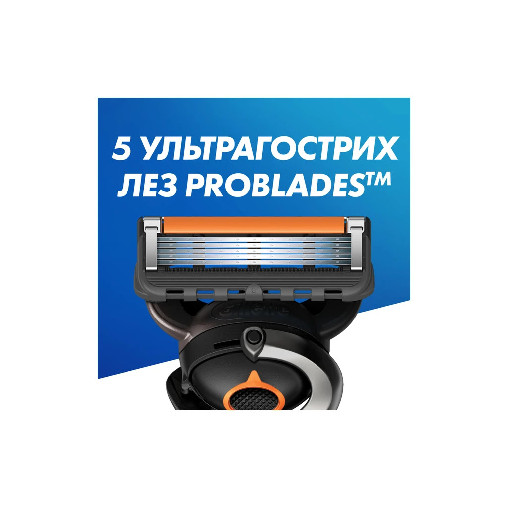 Бритва Gillette Fusion5 ProGlide Power з 1 змінним картриджем (7702018390786) - фото 5 Бритва Gillette Fusion5 ProGlide Power з 1 змінним картриджем (7702018390786) - фото 5