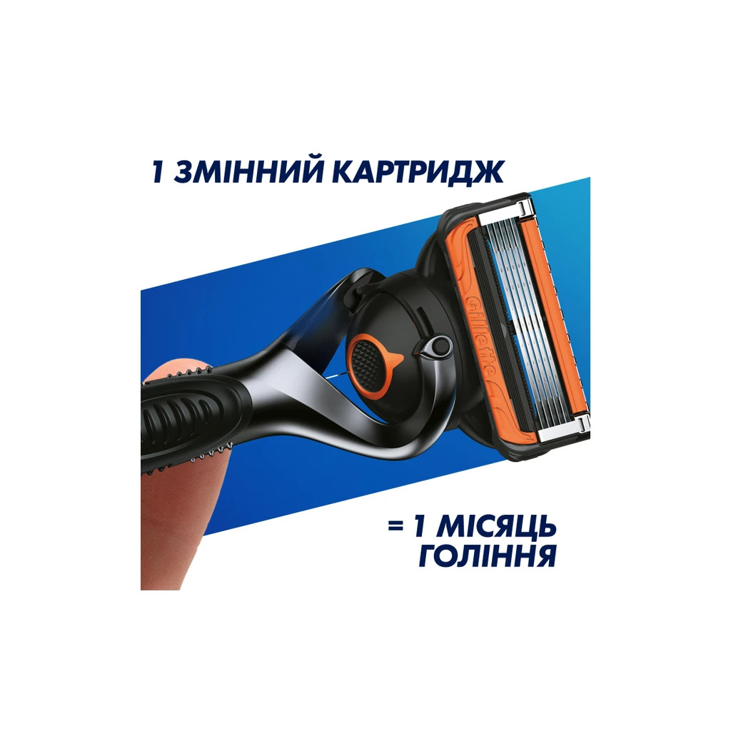 Бритва Gillette Fusion5 ProGlide Power з 1 змінним картриджем (7702018390786) - фото 7 Бритва Gillette Fusion5 ProGlide Power з 1 змінним картриджем (7702018390786) - фото 7
