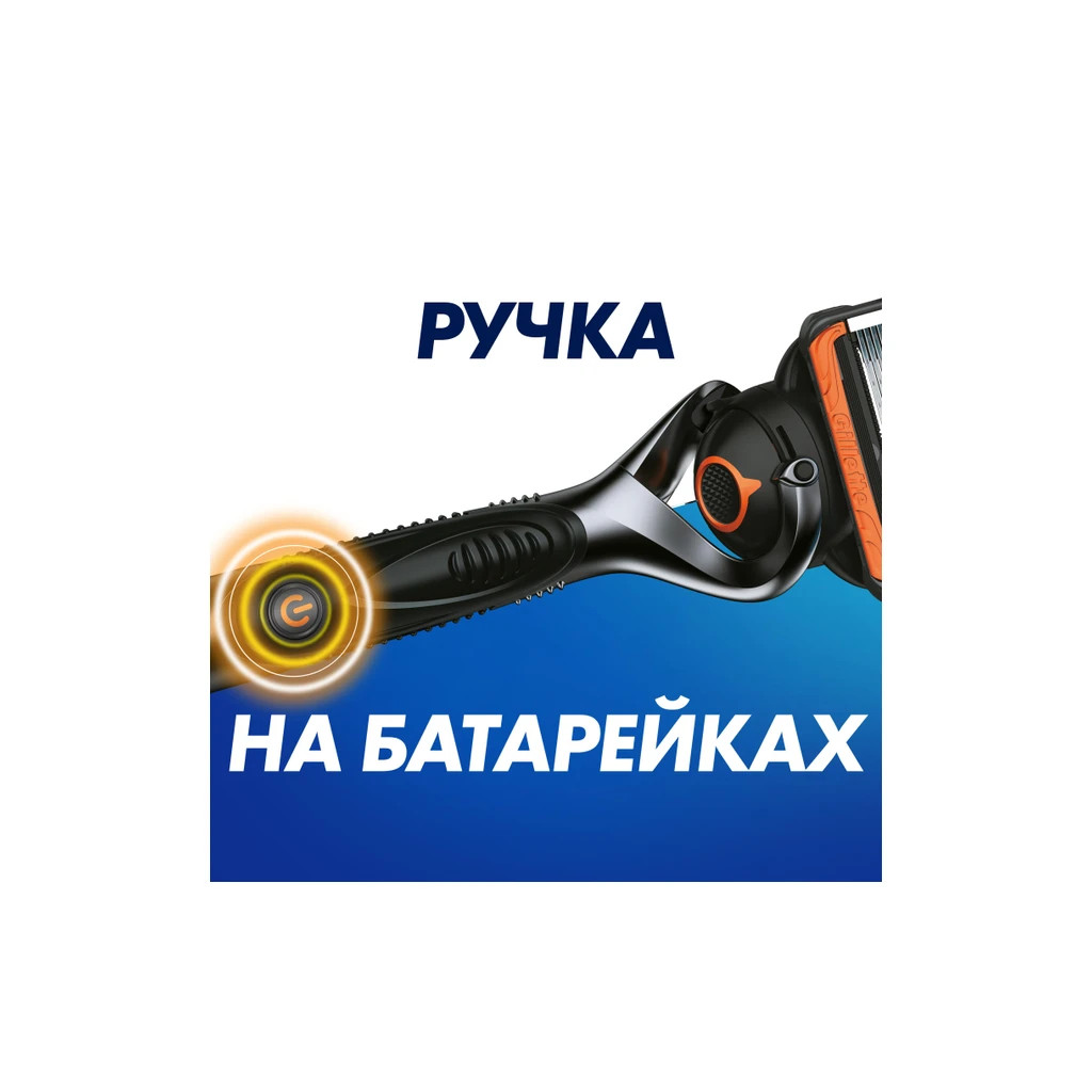 Бритва Gillette Fusion5 ProGlide Power з 1 змінним картриджем (7702018390786) - фото 9 Бритва Gillette Fusion5 ProGlide Power з 1 змінним картриджем (7702018390786) - фото 9