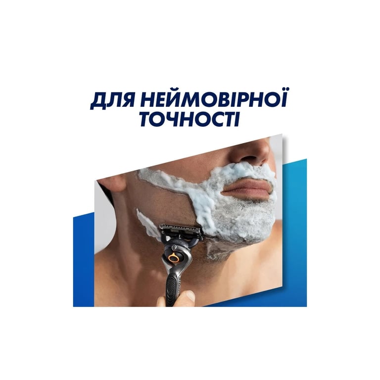 Змінні касети Gillette Fusion ProGlide 12 шт. (7702018440894) - фото 4