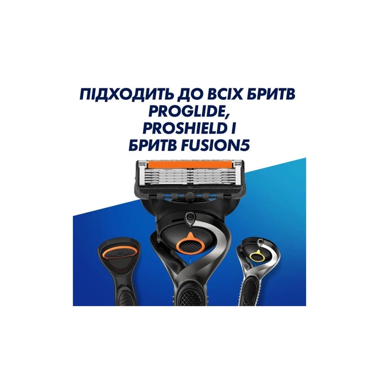 Змінні касети Gillette Fusion ProGlide 12 шт. (7702018440894) - фото 7