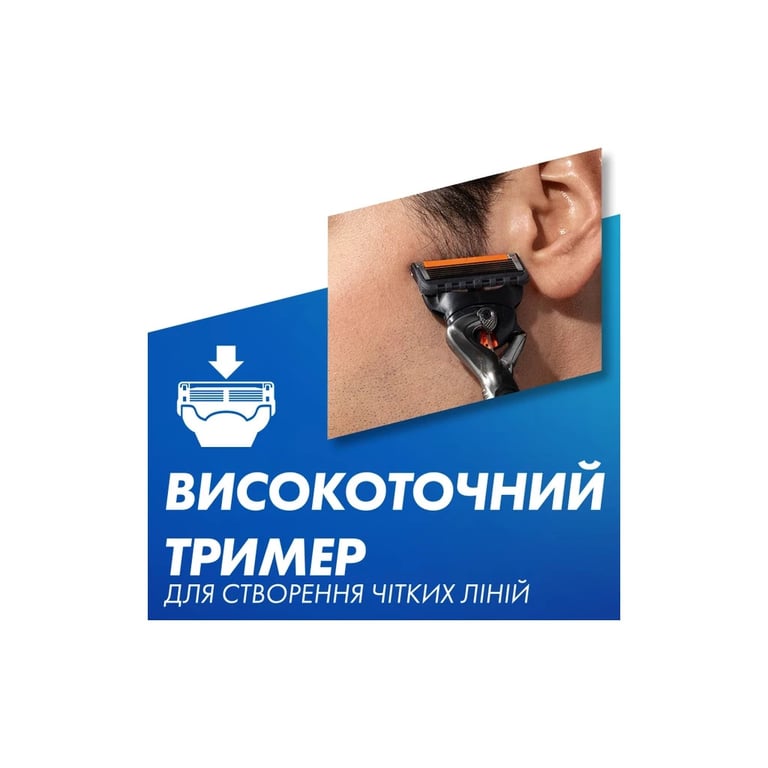 Змінні касети Gillette Fusion ProGlide 12 шт. (7702018440894) - фото 8