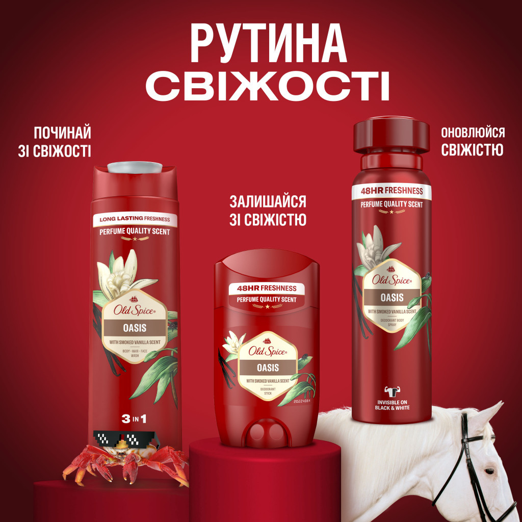 Дезодорант Old Spice Oasis 50 мл (8006540839362) - фото 10 Дезодорант Old Spice Oasis 50 мл (8006540839362) - фото 10