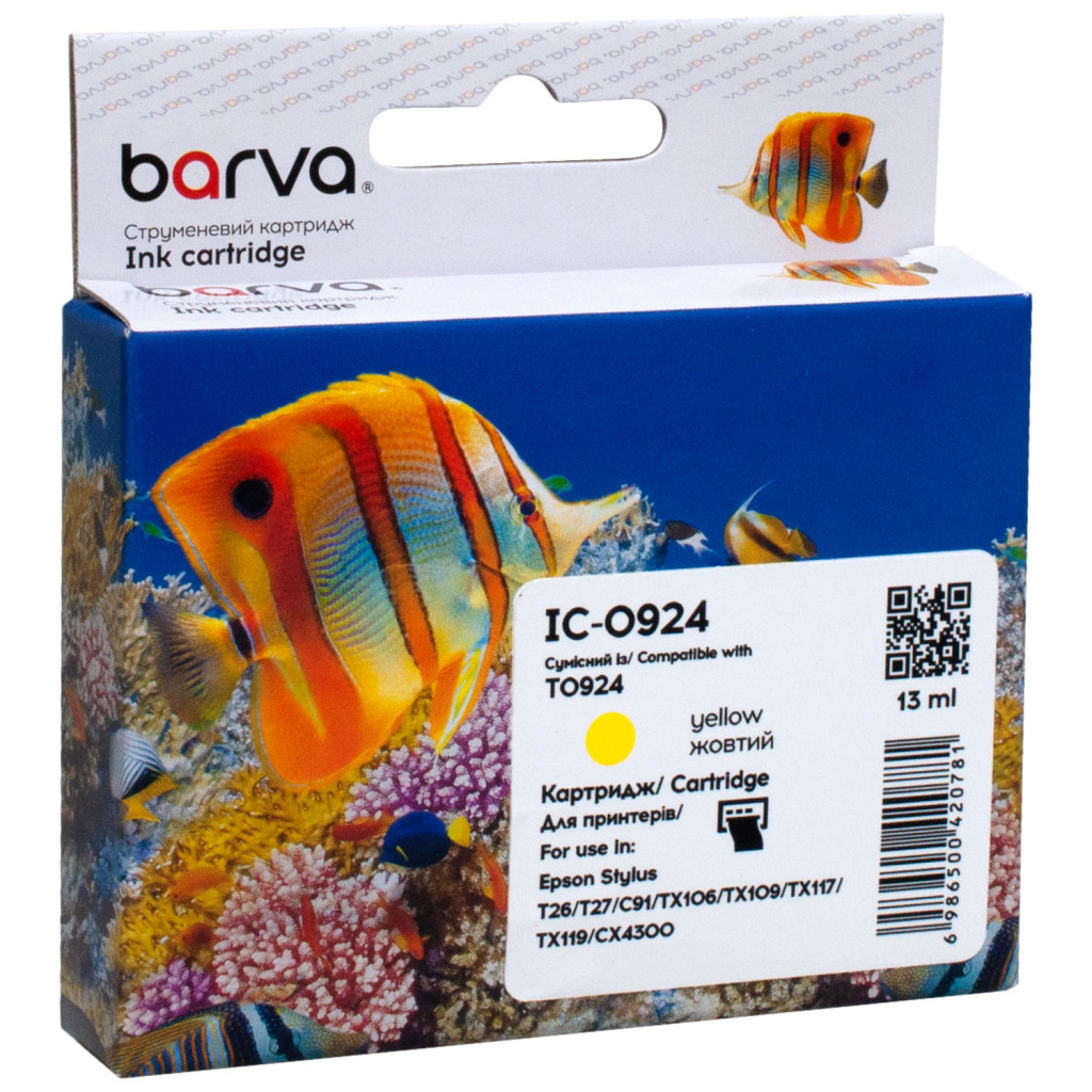 Картридж Barva Epson T0924/T1084 (C13T10844A10) 490ст, yellow (IC-0924) - фото 1