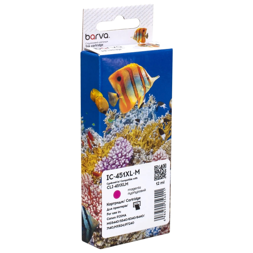 Картридж Barva Canon CLI-451M XL (6474B001) 660 ст, magenta (IC-451XL-M) Картридж Barva Canon CLI-451M XL (6474B001) 660 ст, magenta (IC-451XL-M)