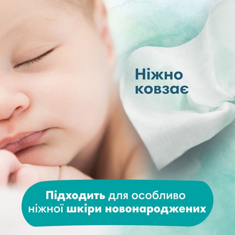 Дитячі вологі серветки Pampers Harmonie Aqua 15 пачок x 48 шт (8006540510247) - фото 5
