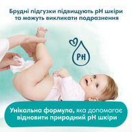 Дитячі вологі серветки Pampers Harmonie Aqua 15 пачок x 48 шт (8006540510247) - фото 7